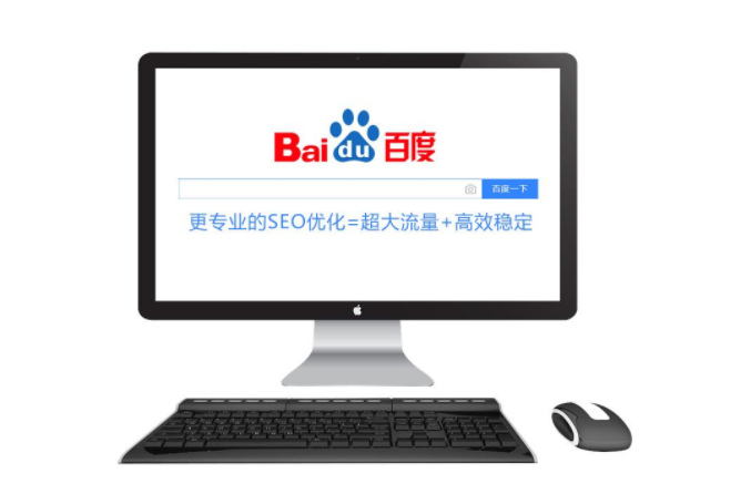 網(wǎng)站關(guān)鍵詞快速排名的4大技術(shù),快速上首頁(圖1) 1616568607405834.png