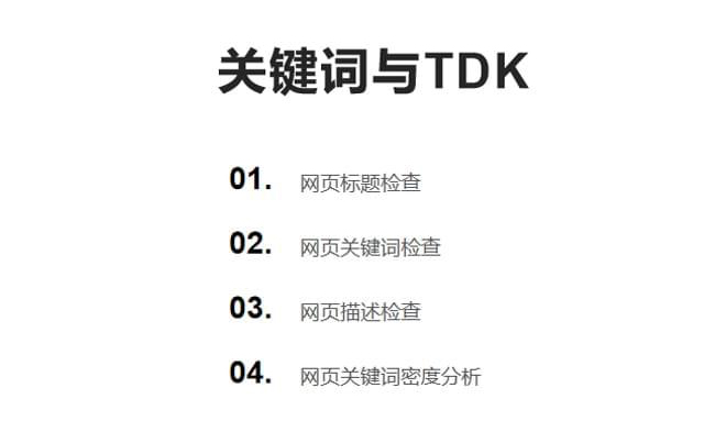 如何快速進(jìn)行網(wǎng)站診斷分析(圖2) 34d53944-0b03-ed11-8da8-e43d1a103141.jpg